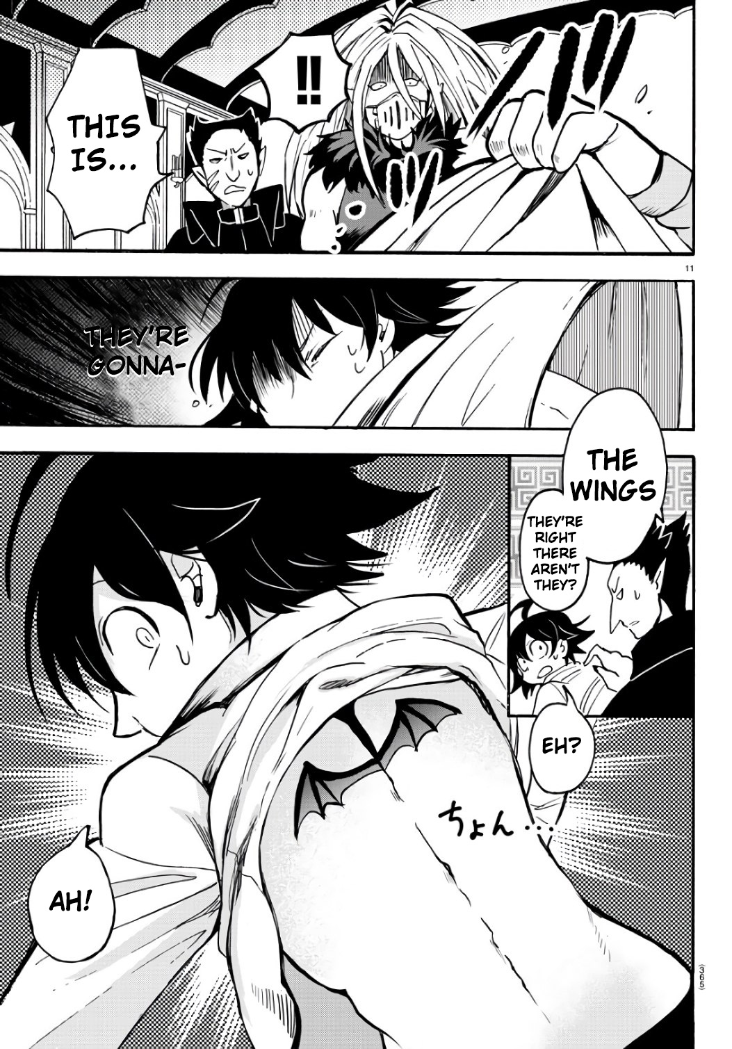 Mairimashita! Iruma-kun chapter 63 - page 11