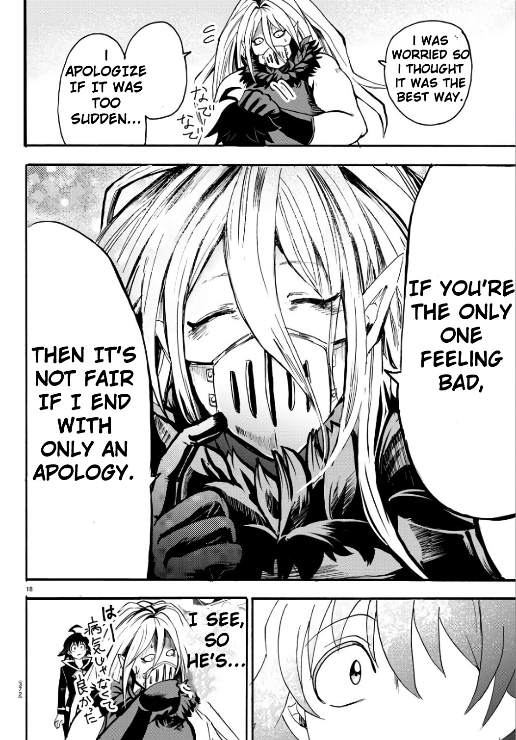 Mairimashita! Iruma-kun chapter 63 - page 18