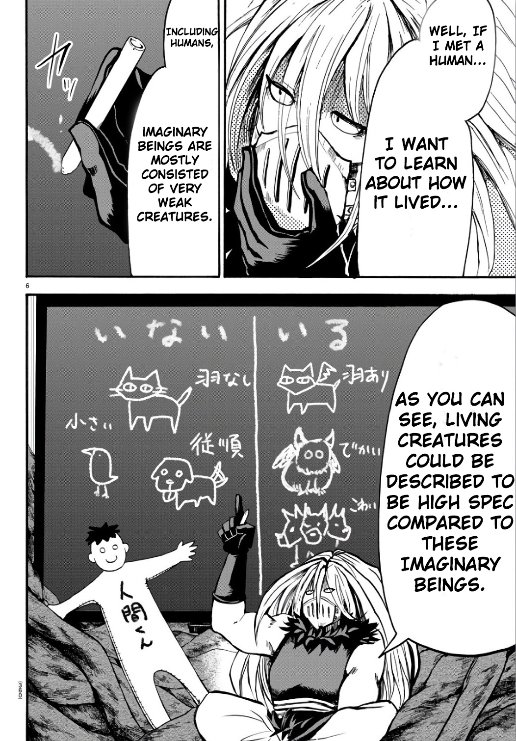 Mairimashita! Iruma-kun chapter 63 - page 6