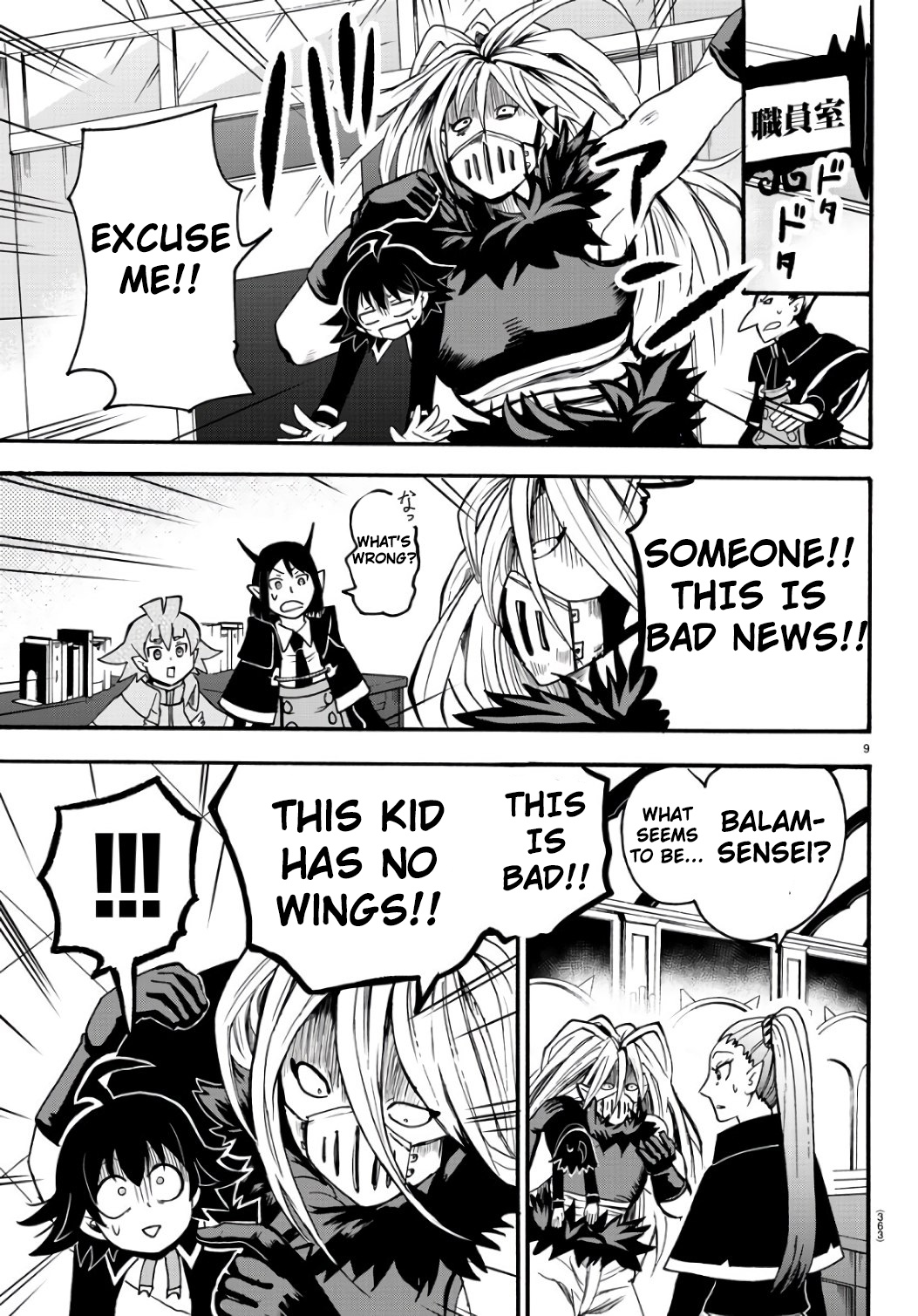 Mairimashita! Iruma-kun chapter 63 - page 9