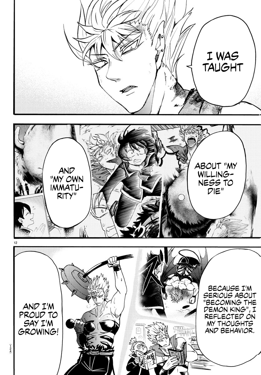 Mairimashita! Iruma-kun chapter 83 - page 12