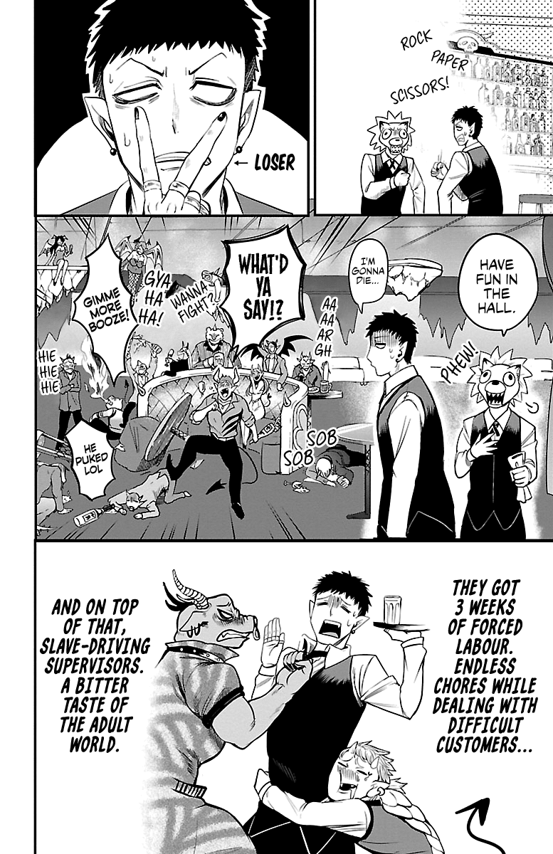 Mairimashita! Iruma-kun chapter 106 - page 2