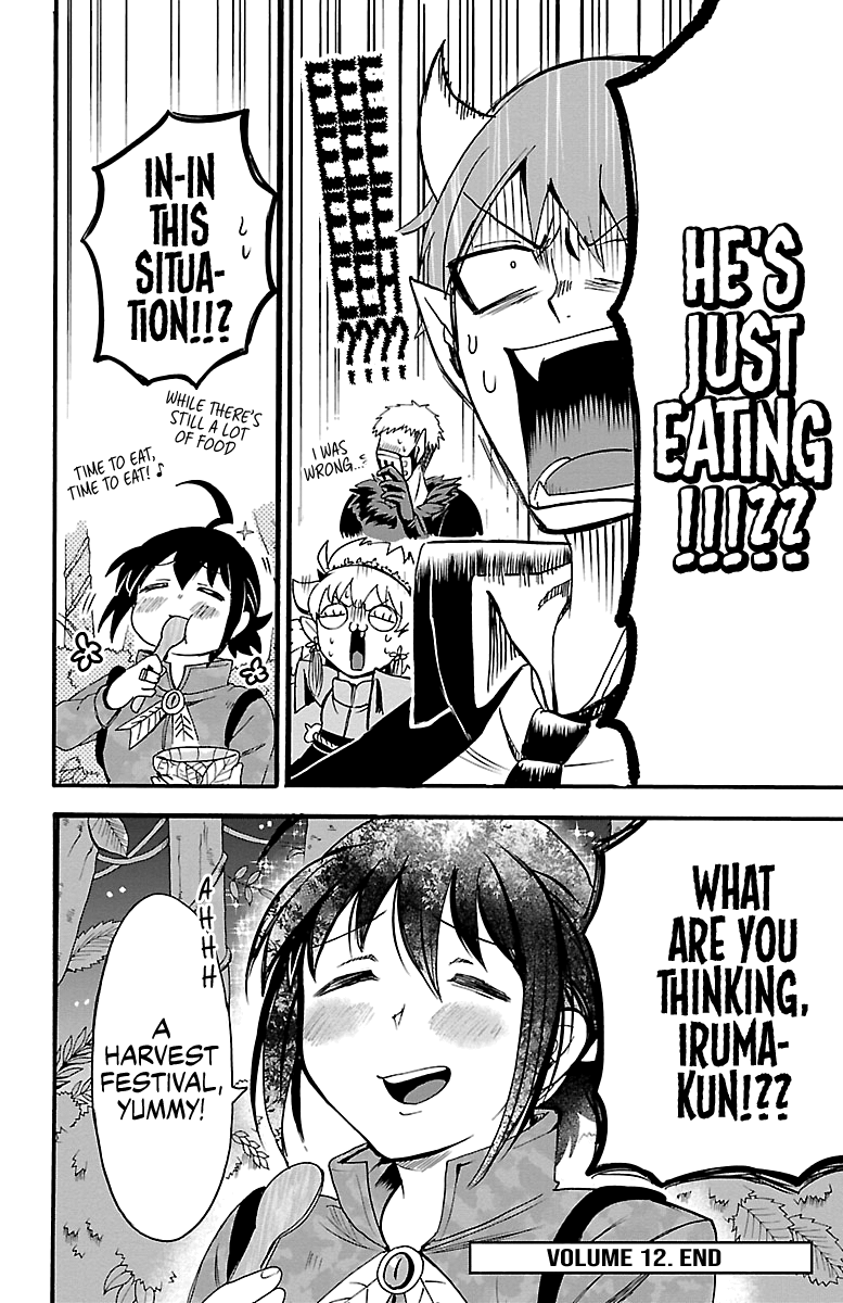 Mairimashita! Iruma-kun chapter 106 - page 20