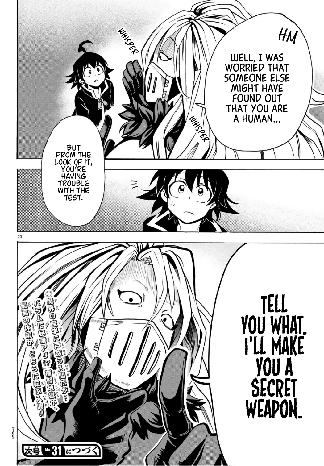 Mairimashita! Iruma-kun chapter 64 - page 21