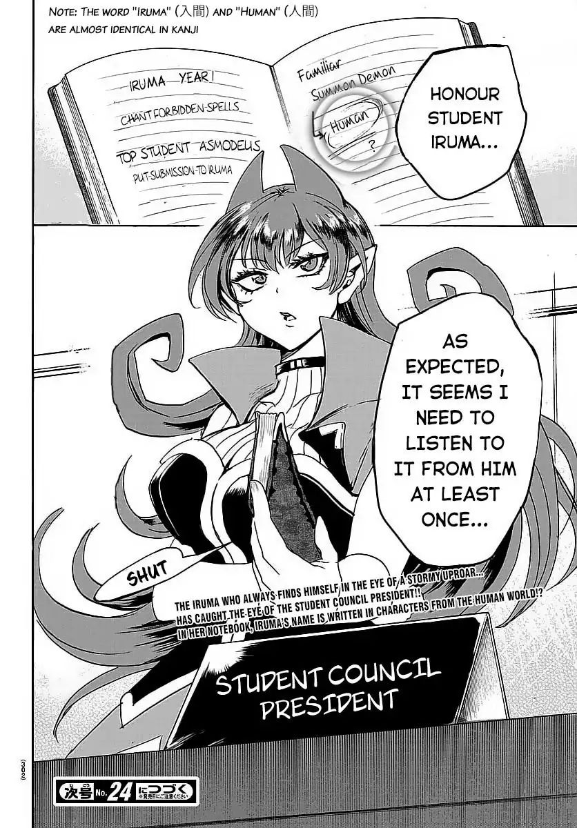 Mairimashita! Iruma-kun chapter 9 - page 21