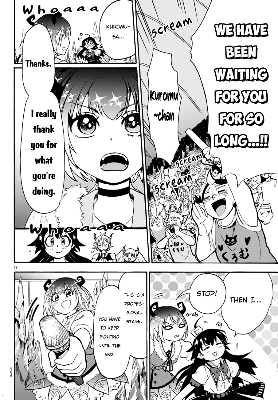Mairimashita! Iruma-kun chapter 43 - page 11