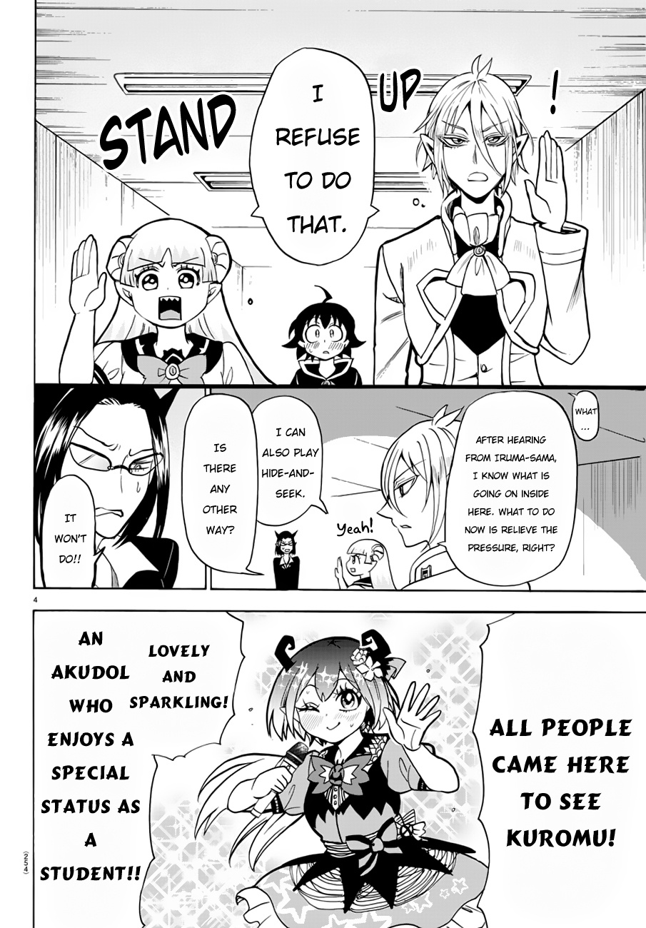 Mairimashita! Iruma-kun chapter 43 - page 5