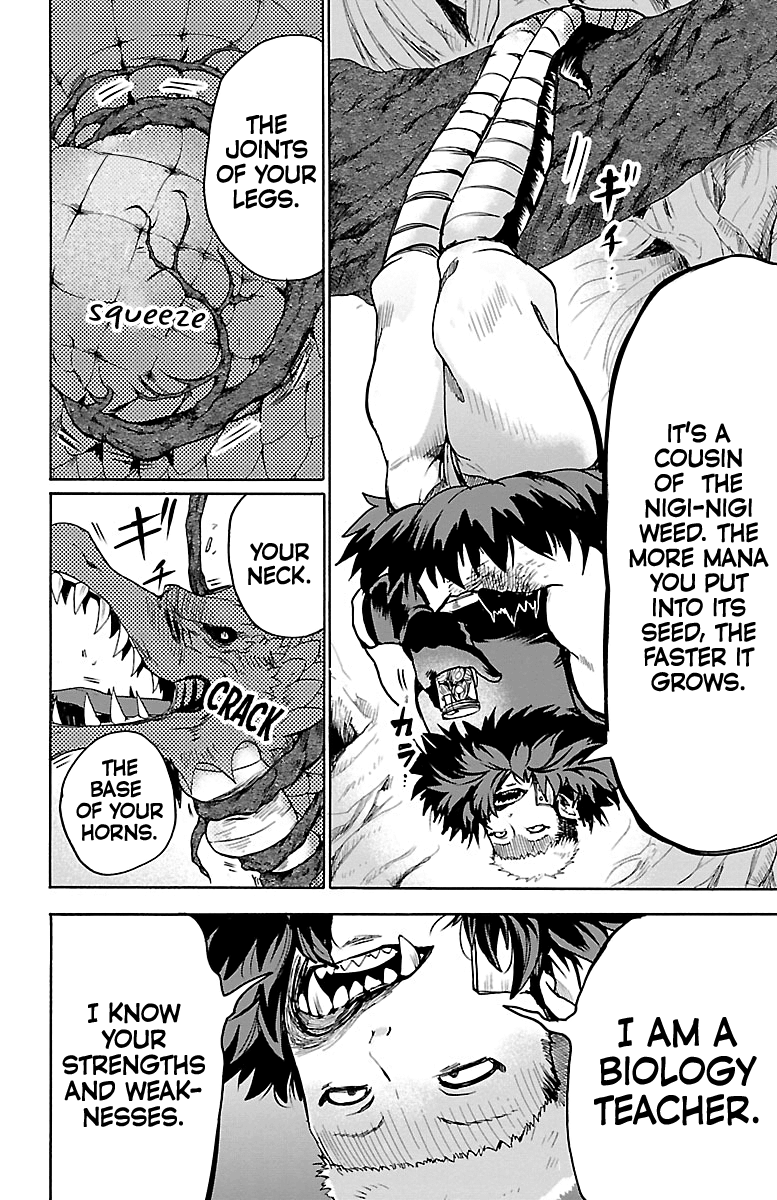 Mairimashita! Iruma-kun chapter 84 - page 5