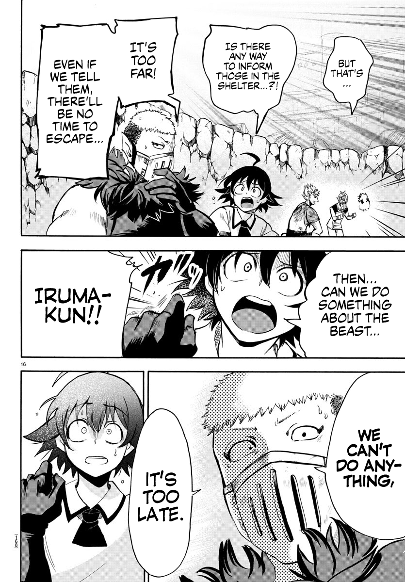Mairimashita! Iruma-kun chapter 85 - page 13