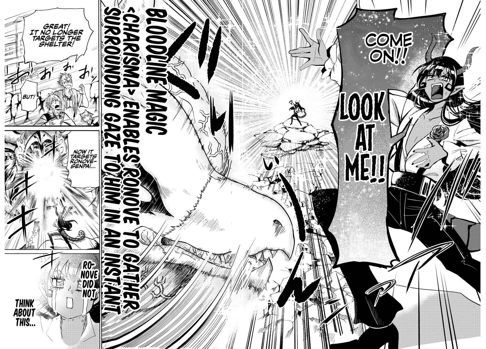 Mairimashita! Iruma-kun chapter 85 - page 17