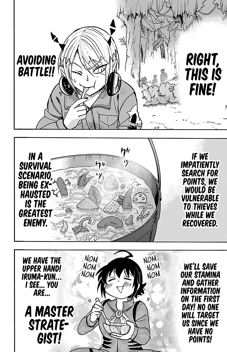Mairimashita! Iruma-kun chapter 107 - page 18
