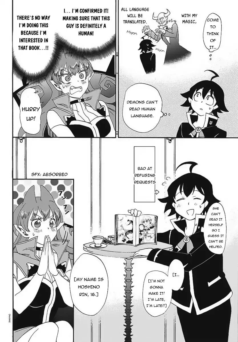 Mairimashita! Iruma-kun chapter 11 - page 14