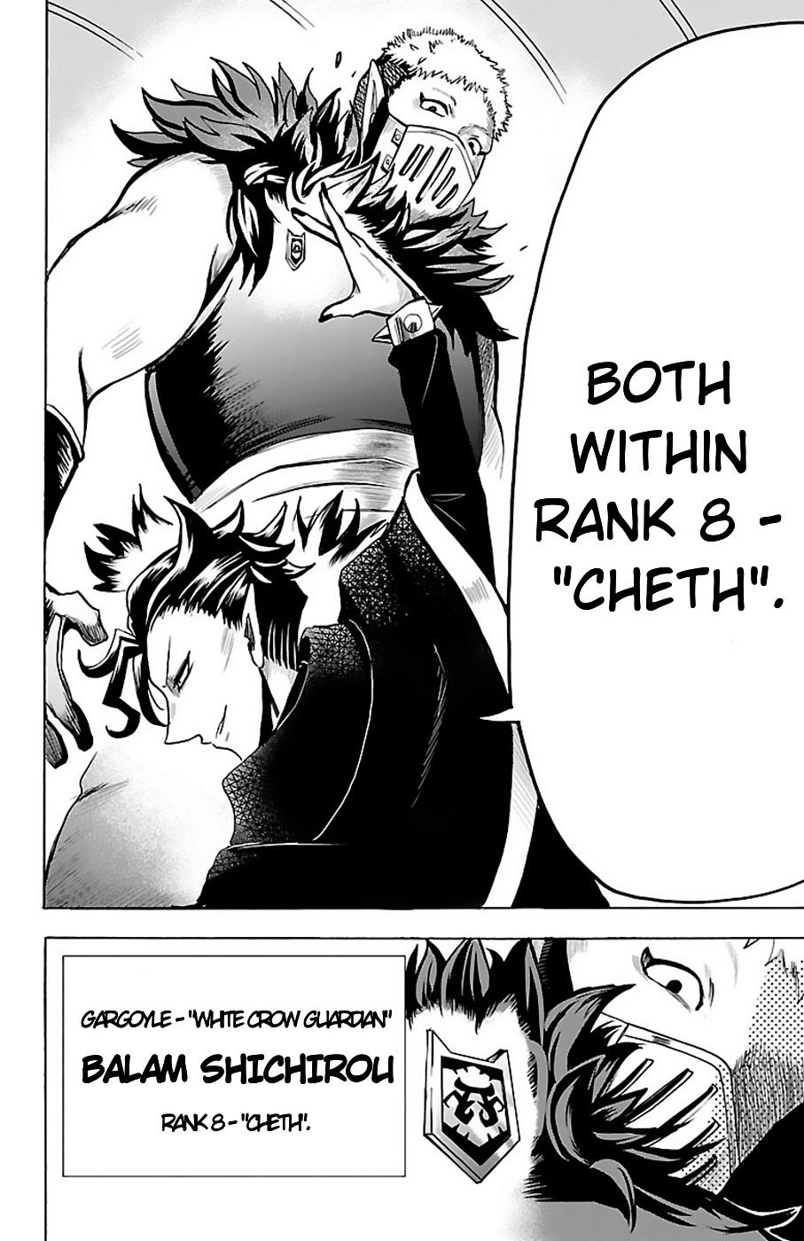 Mairimashita! Iruma-kun chapter 66 - page 16