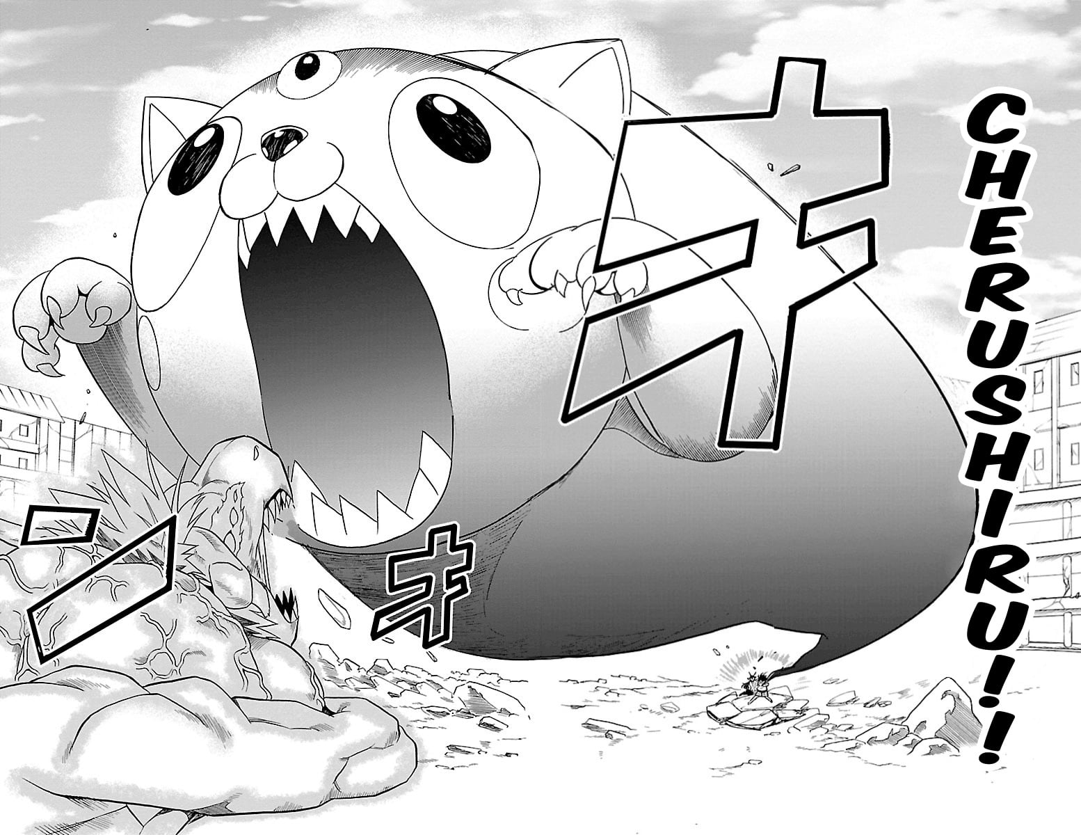 Mairimashita! Iruma-kun chapter 86 - page 6