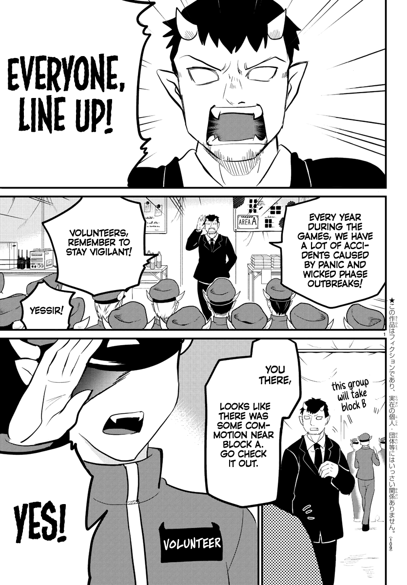 Mairimashita! Iruma-kun chapter 186 - page 1