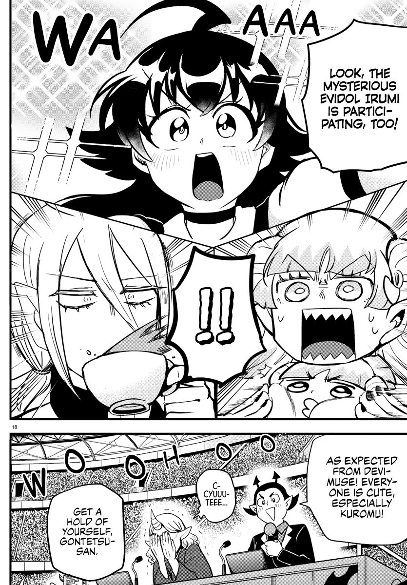 Mairimashita! Iruma-kun chapter 186 - page 17