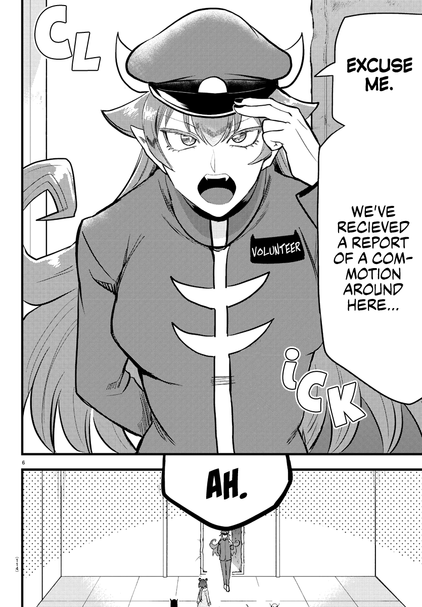 Mairimashita! Iruma-kun chapter 186 - page 6