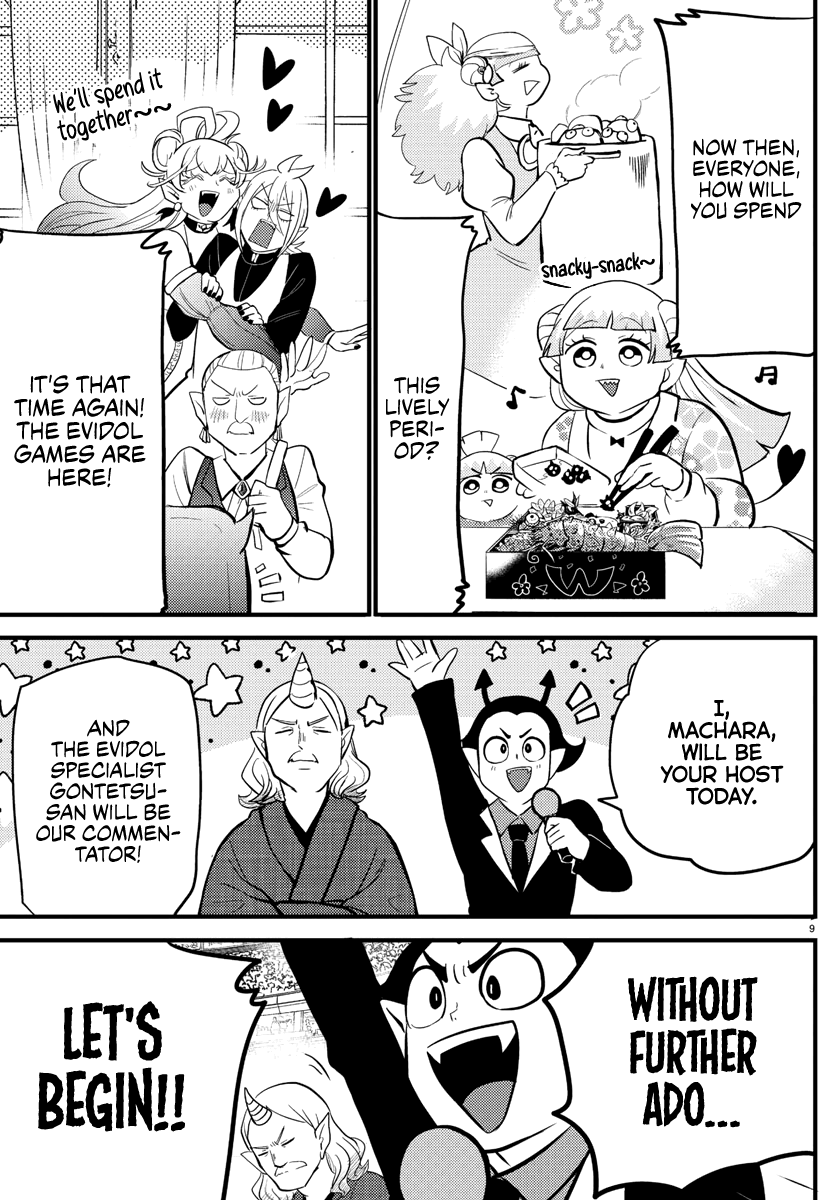 Mairimashita! Iruma-kun chapter 186 - page 9