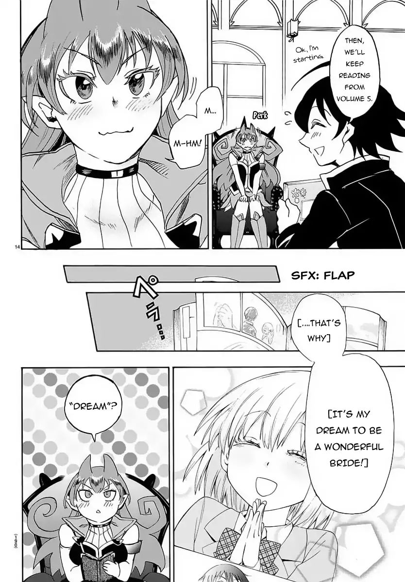 Mairimashita! Iruma-kun chapter 12 - page 16