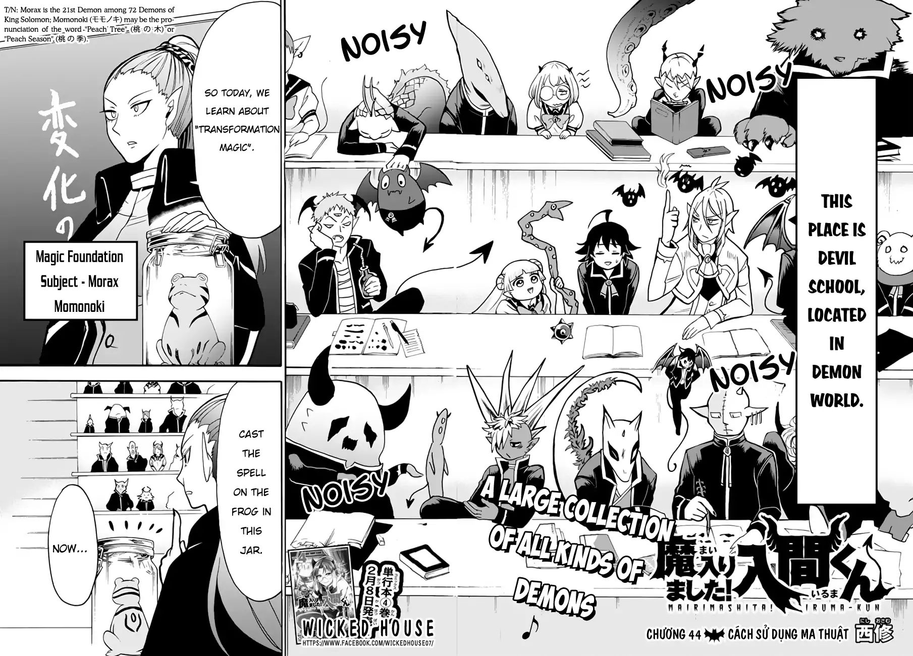 Mairimashita! Iruma-kun chapter 44 - page 3