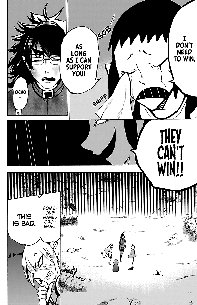 Mairimashita! Iruma-kun chapter 134 - page 16