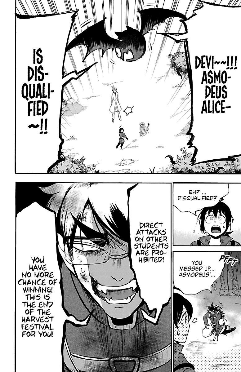Mairimashita! Iruma-kun chapter 134 - page 4