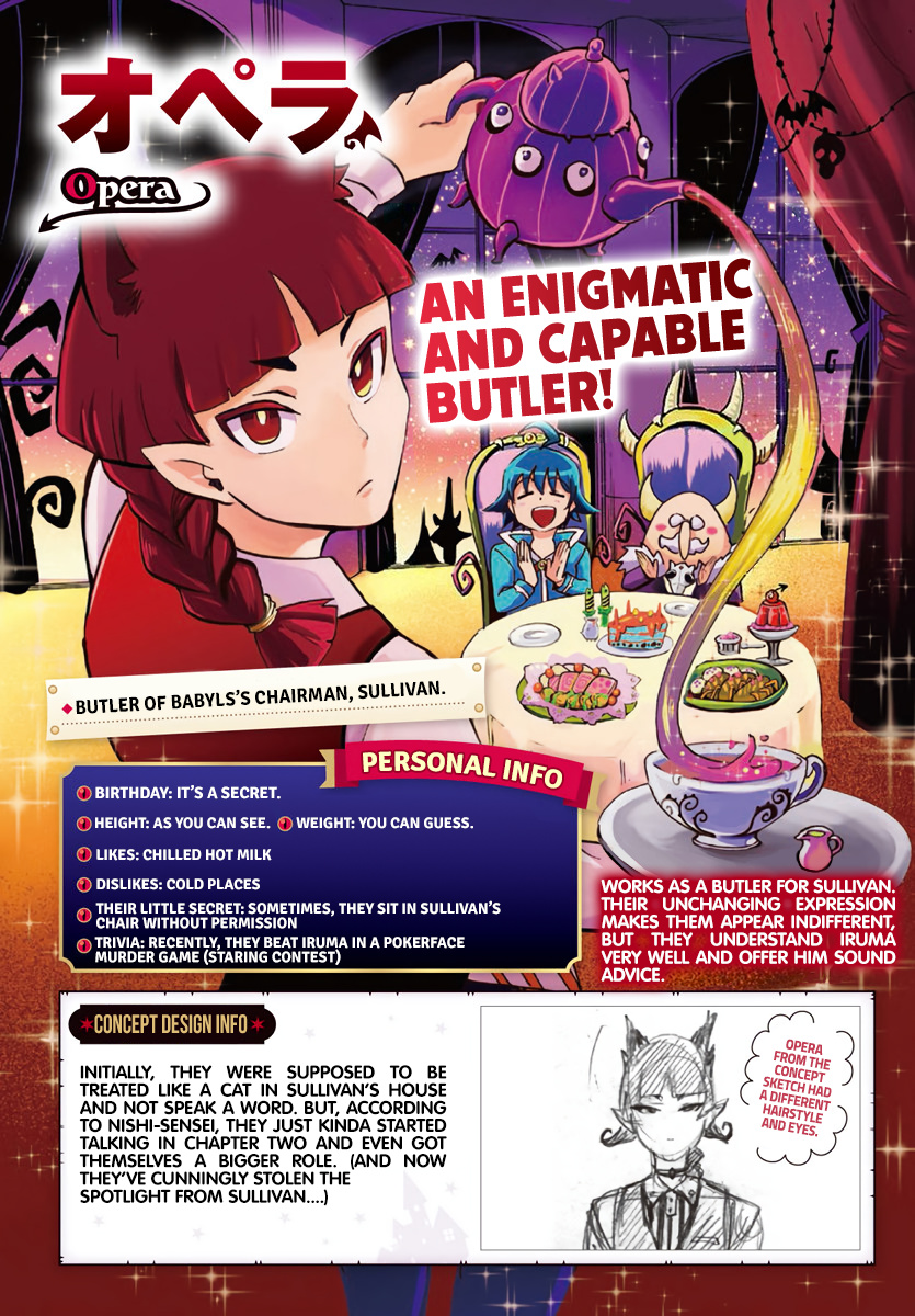 Mairimashita! Iruma-kun chapter 186.1 - page 11