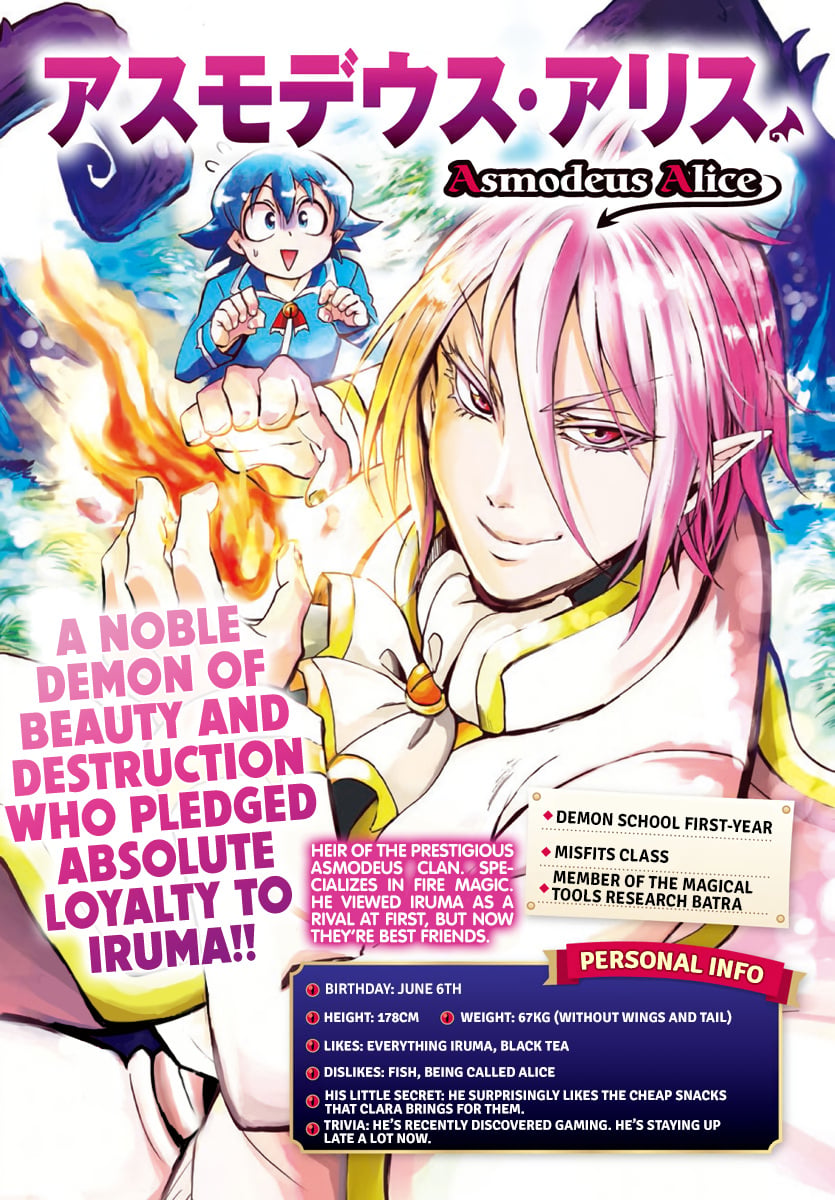 Mairimashita! Iruma-kun chapter 186.1 - page 4