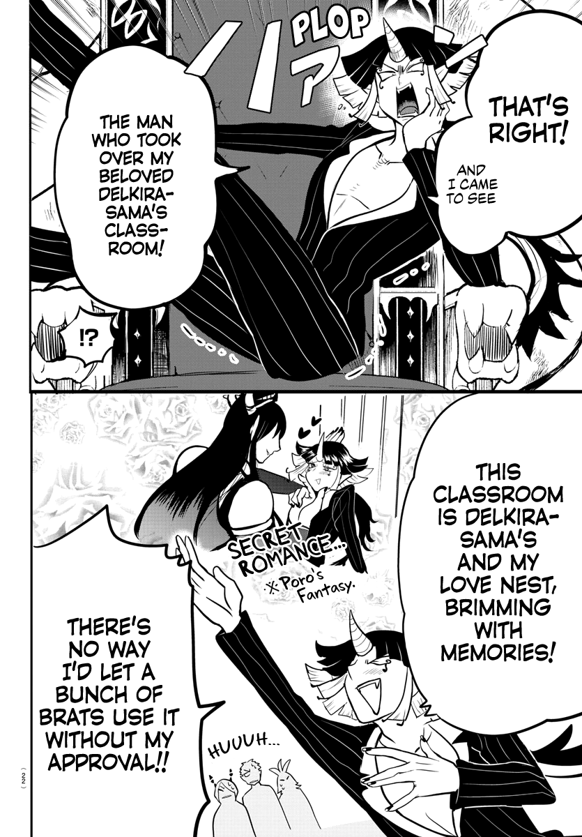 Mairimashita! Iruma-kun chapter 164 - page 5