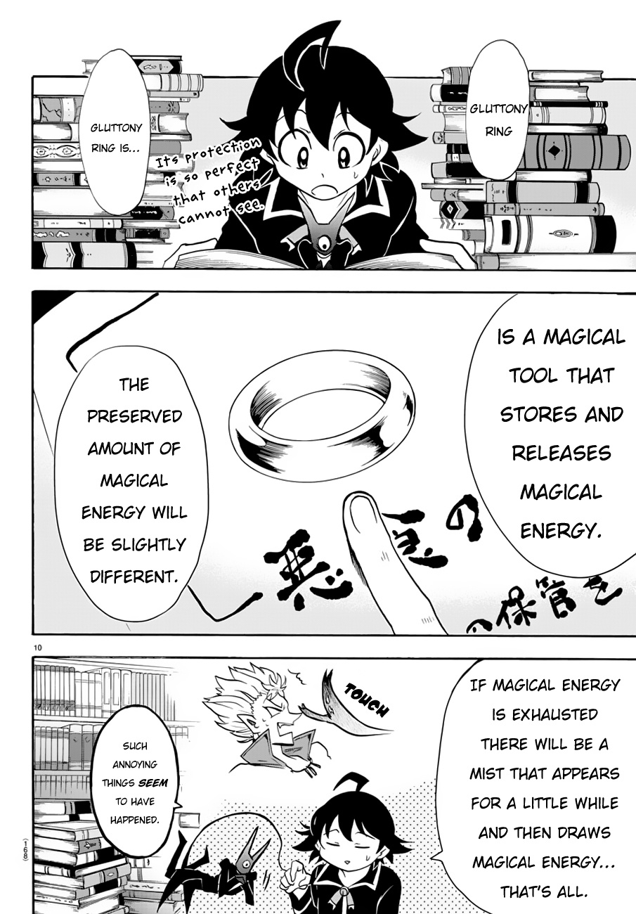 Mairimashita! Iruma-kun chapter 45 - page 12