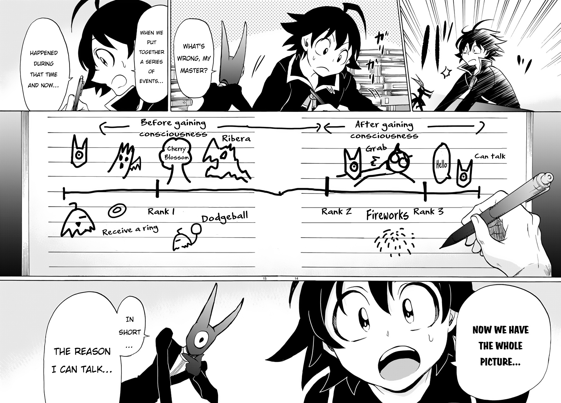 Mairimashita! Iruma-kun chapter 45 - page 16
