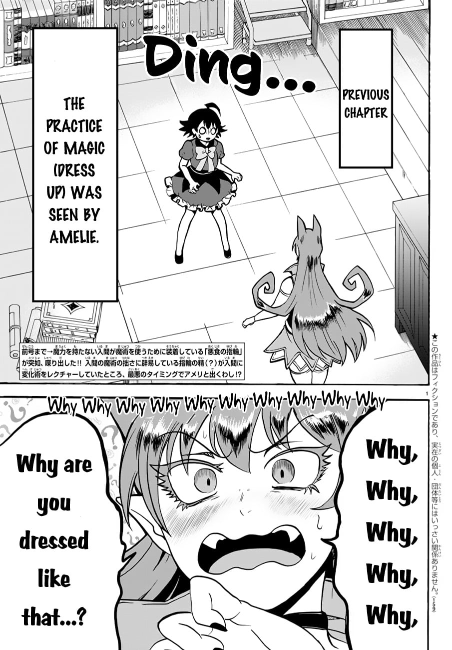 Mairimashita! Iruma-kun chapter 45 - page 3
