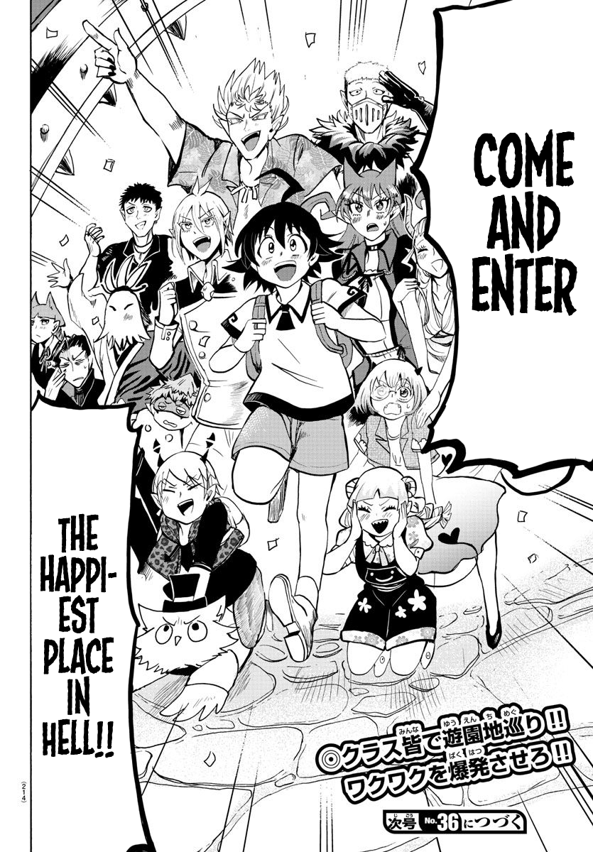 Mairimashita! Iruma-kun chapter 69 - page 18