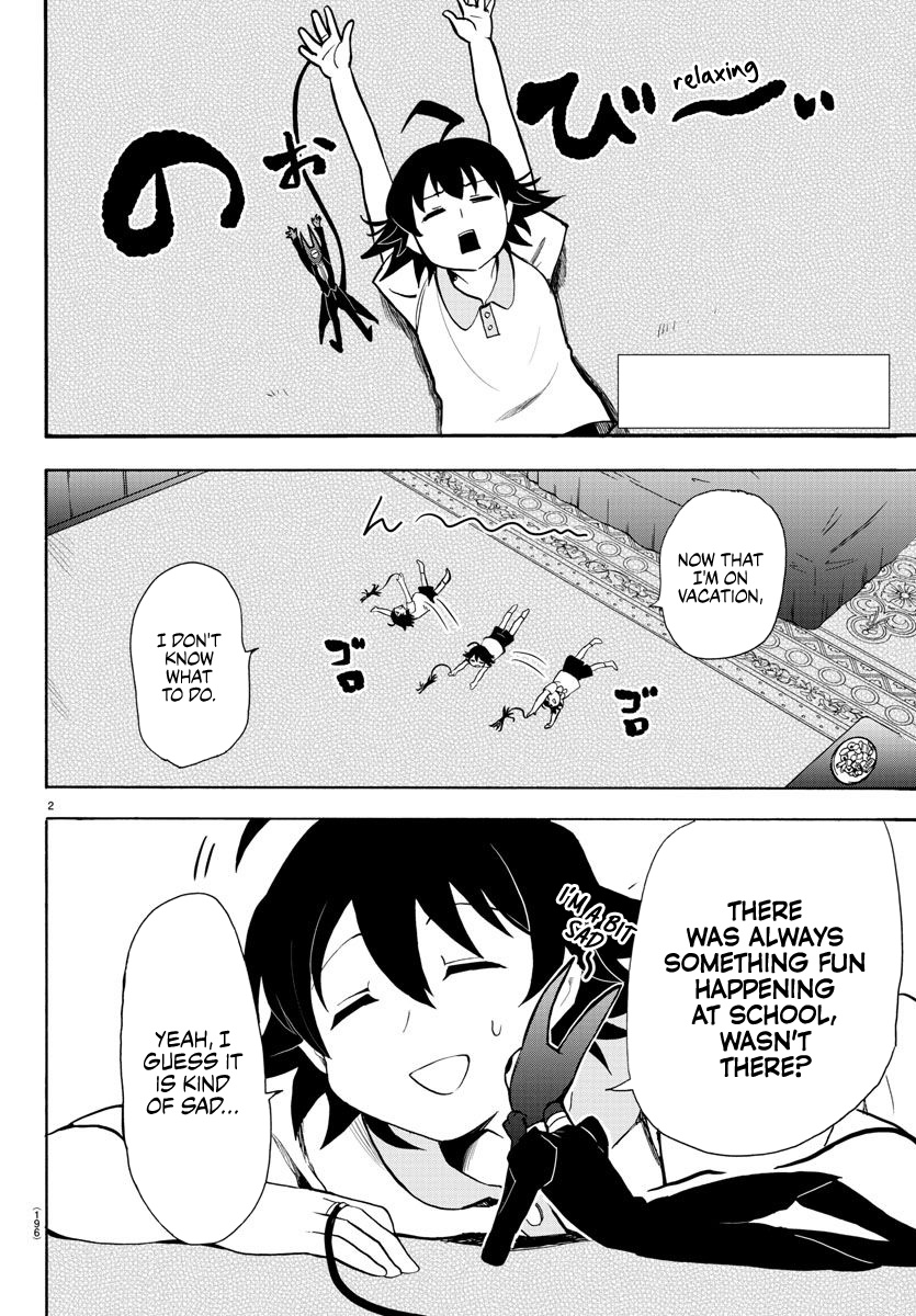 Mairimashita! Iruma-kun chapter 69 - page 2