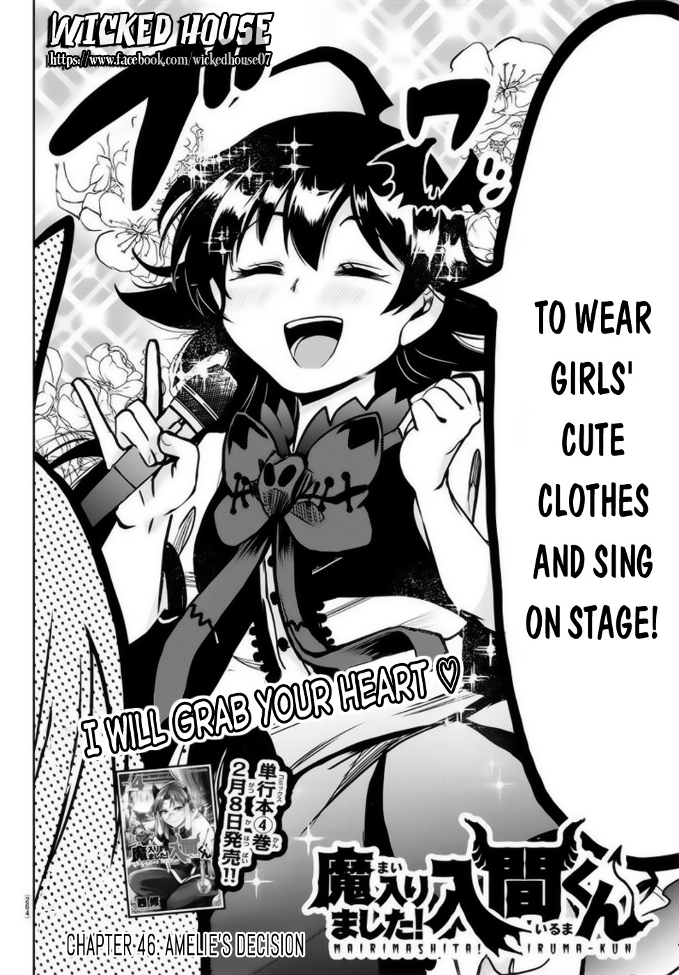 Mairimashita! Iruma-kun chapter 46 - page 3