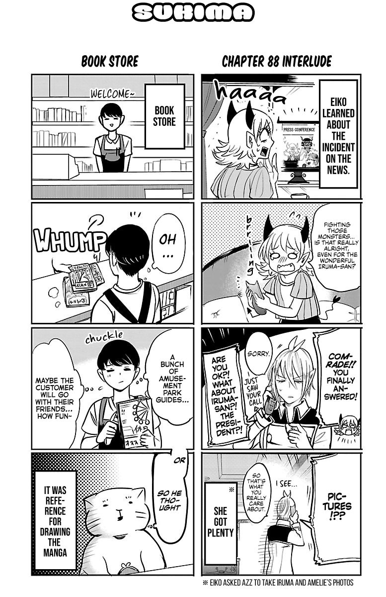 Mairimashita! Iruma-kun chapter 88.5 - page 1