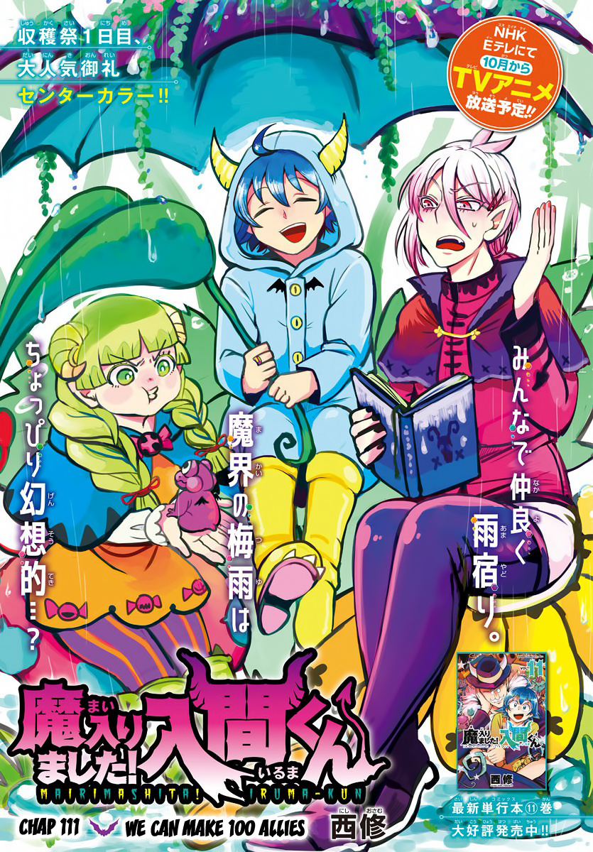 Mairimashita! Iruma-kun chapter 111 - page 1