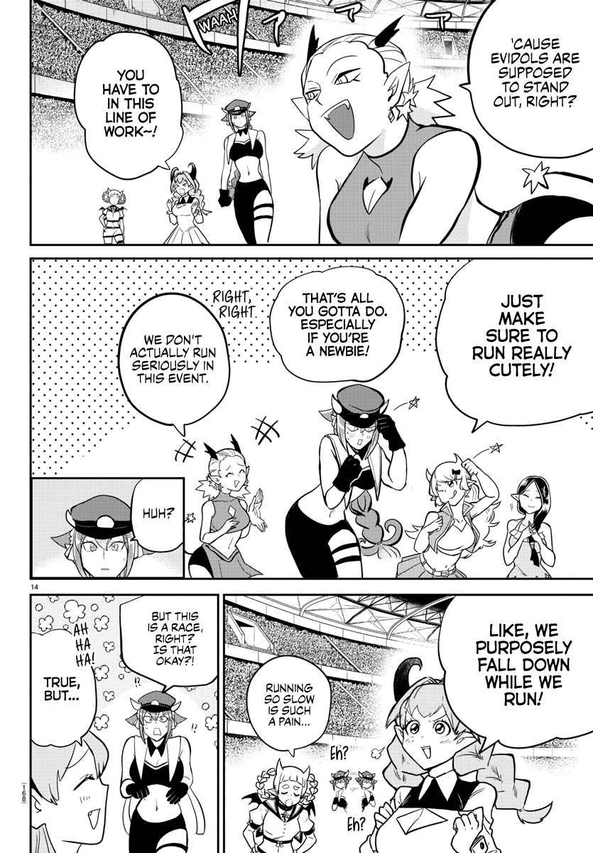 Mairimashita! Iruma-kun chapter 187 - page 14