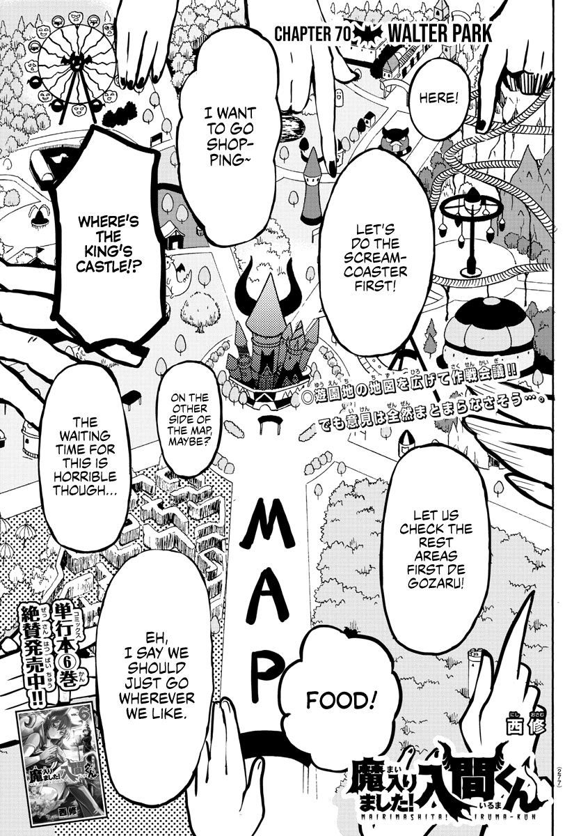 Mairimashita! Iruma-kun chapter 70 - page 1