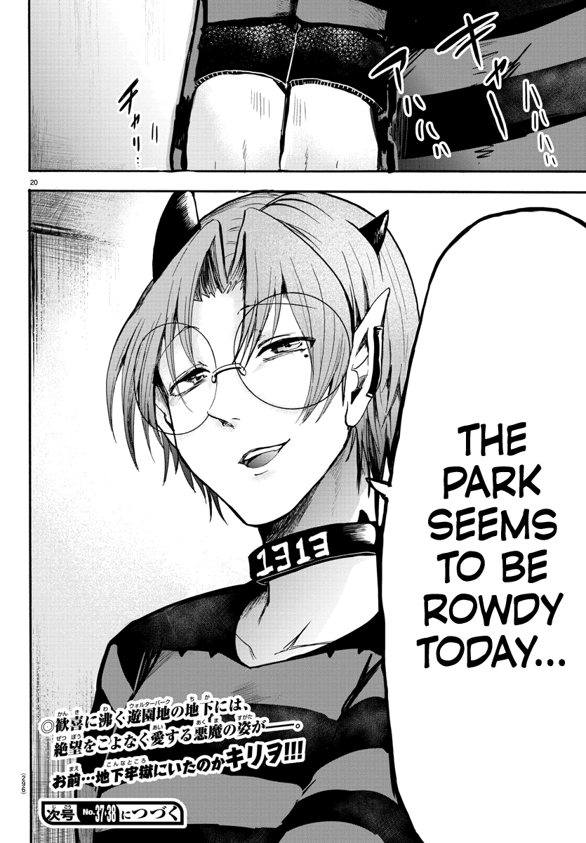 Mairimashita! Iruma-kun chapter 70 - page 18