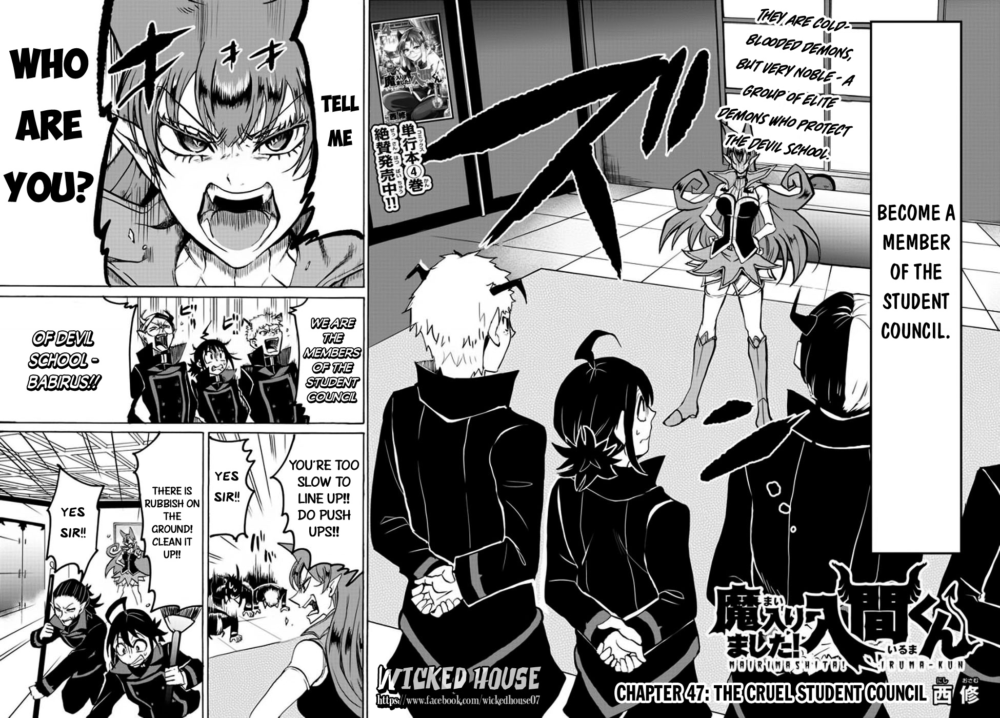 Mairimashita! Iruma-kun chapter 47 - page 3
