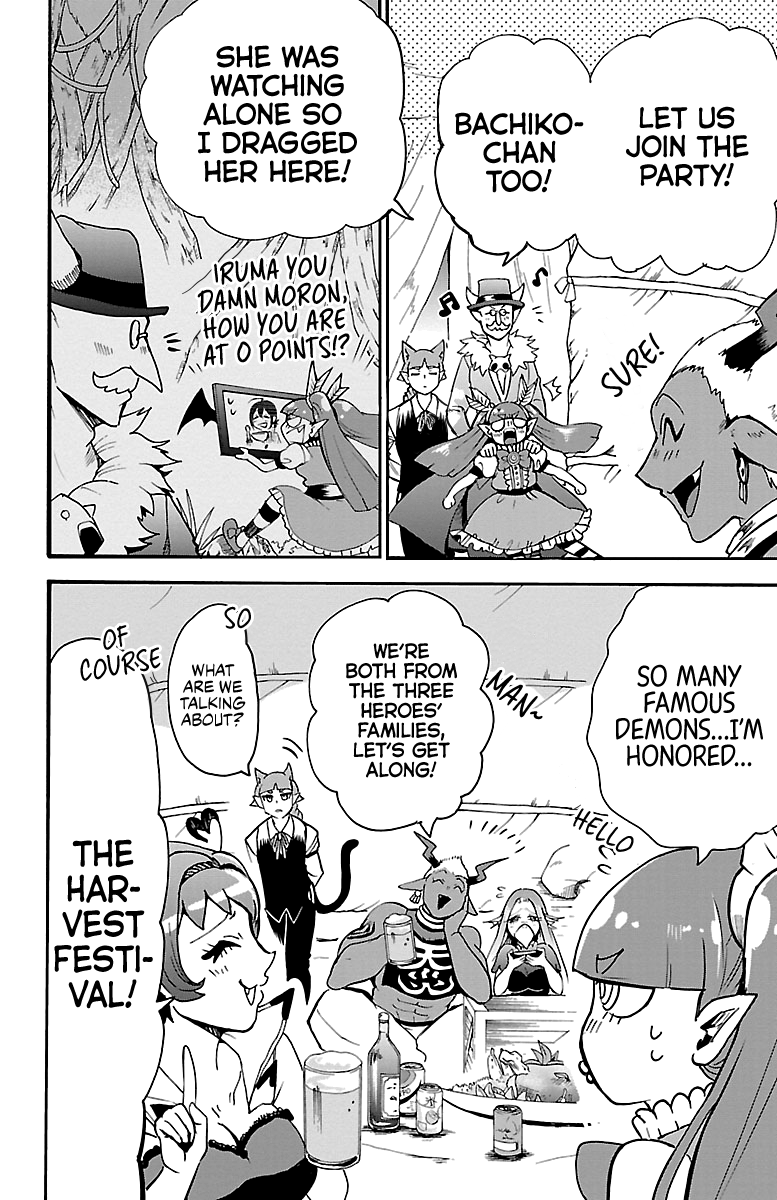 Mairimashita! Iruma-kun chapter 112 - page 4