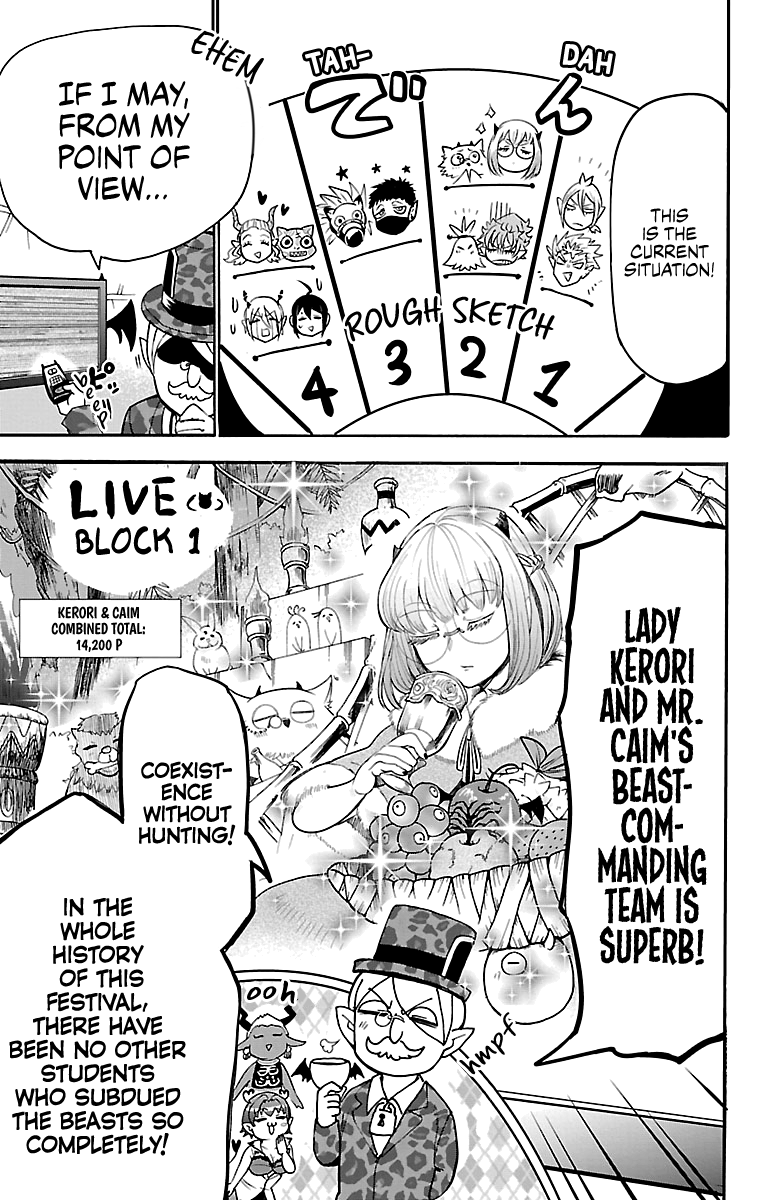 Mairimashita! Iruma-kun chapter 112 - page 5