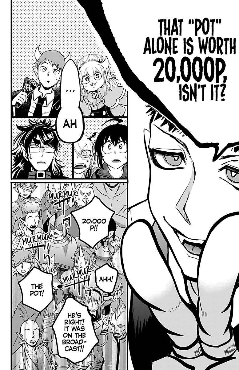 Mairimashita! Iruma-kun chapter 137 - page 14