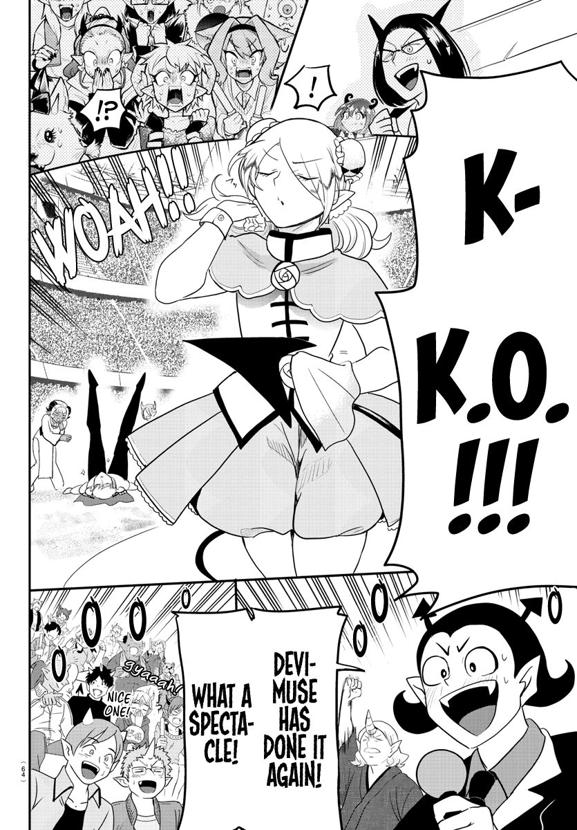 Mairimashita! Iruma-kun chapter 188 - page 16