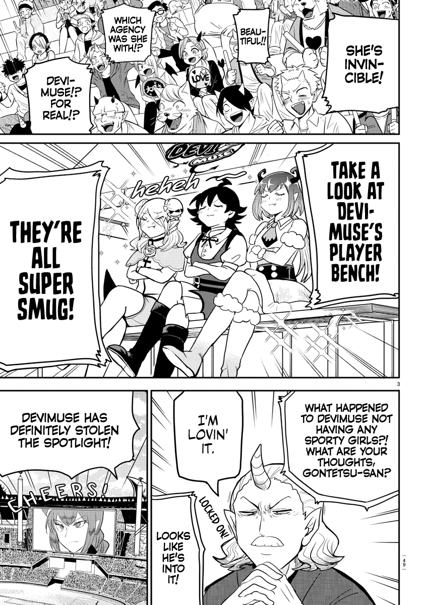 Mairimashita! Iruma-kun chapter 188 - page 3