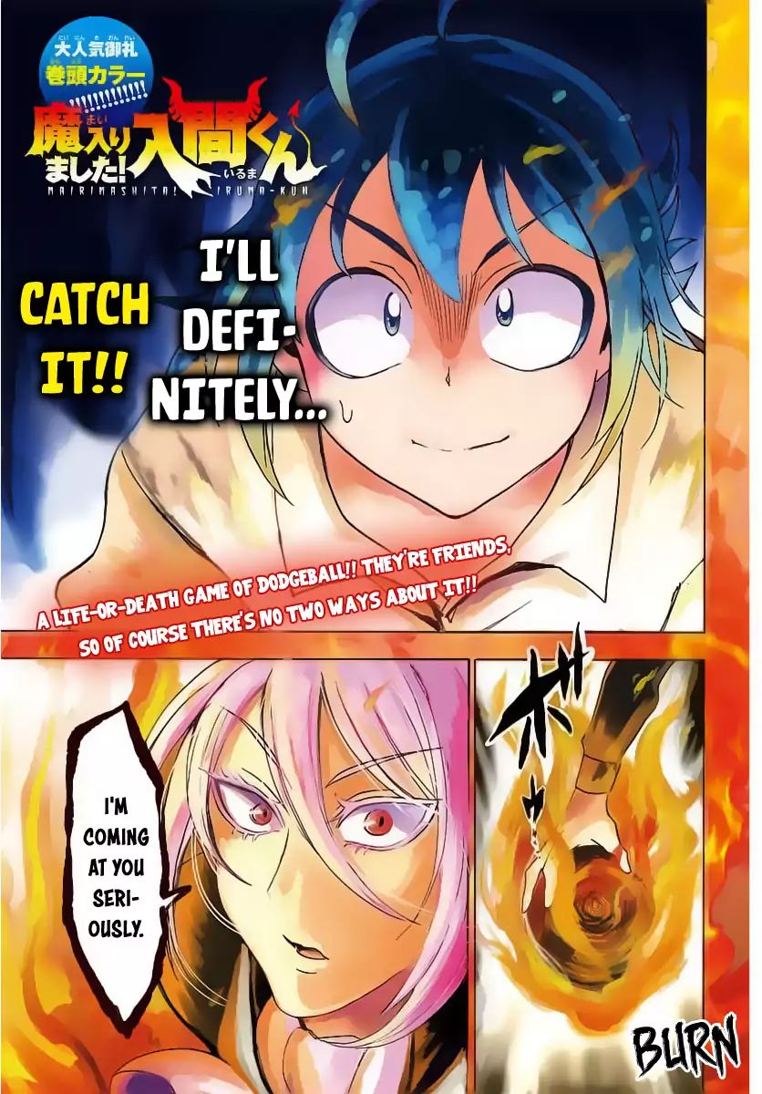 Mairimashita! Iruma-kun chapter 16 - page 2