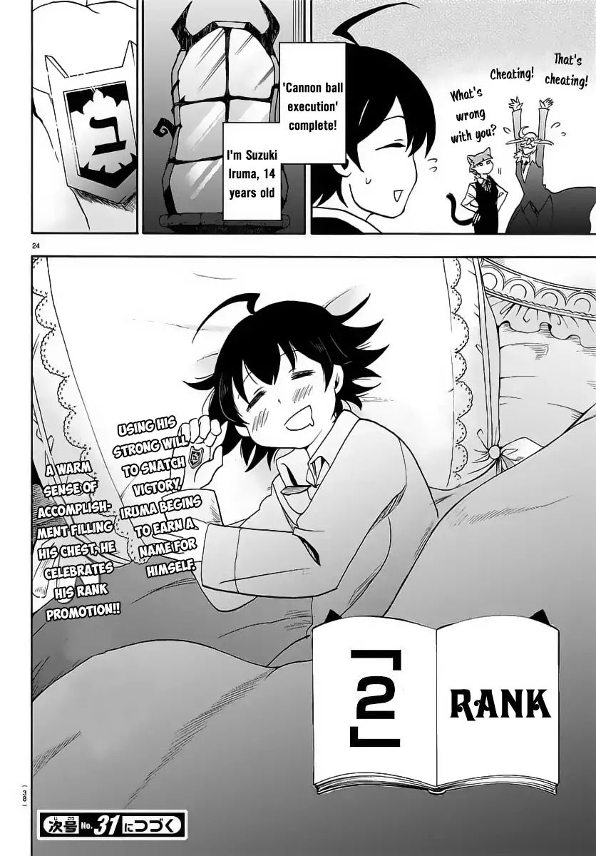 Mairimashita! Iruma-kun chapter 16 - page 25