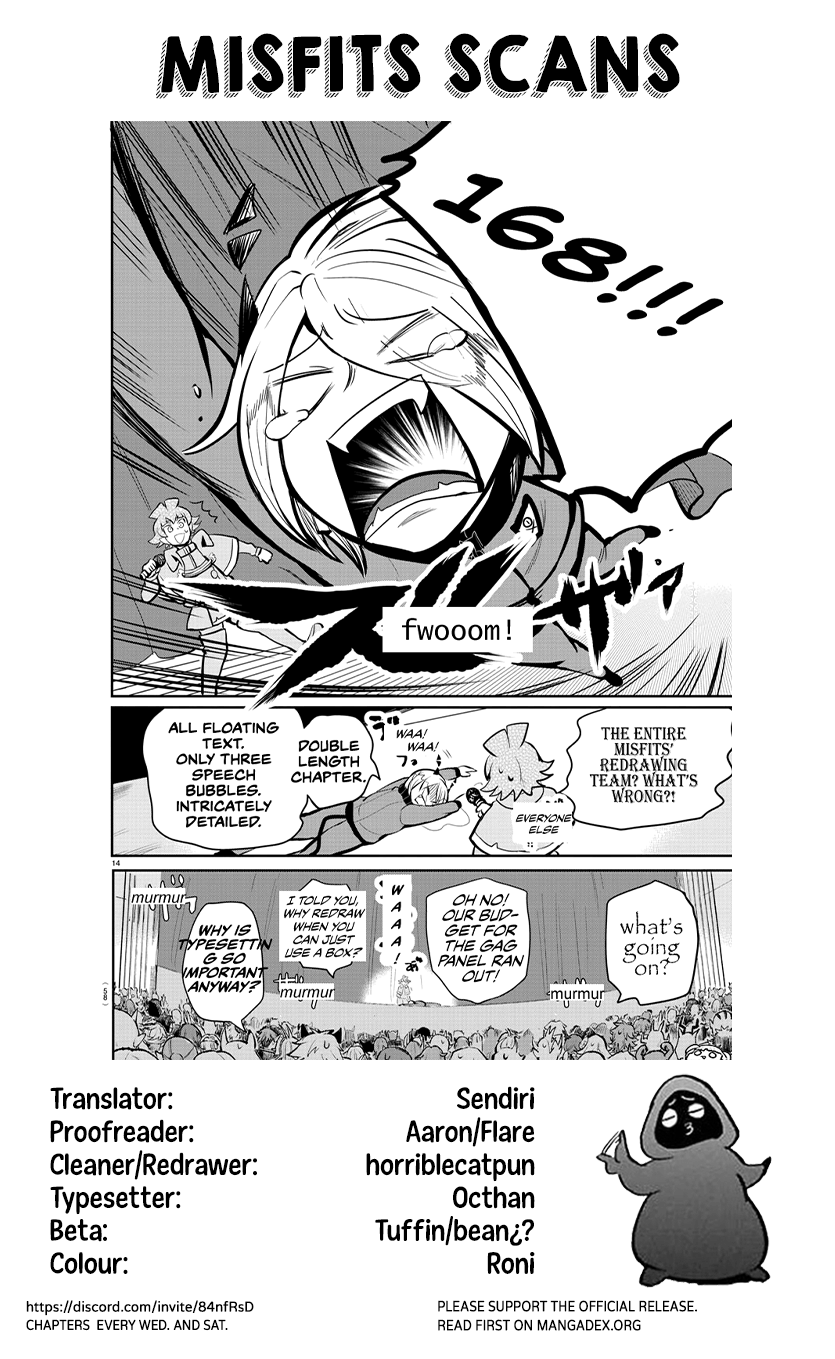 Mairimashita! Iruma-kun chapter 167 - page 19