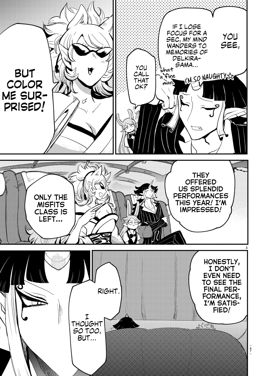 Mairimashita! Iruma-kun chapter 167 - page 3